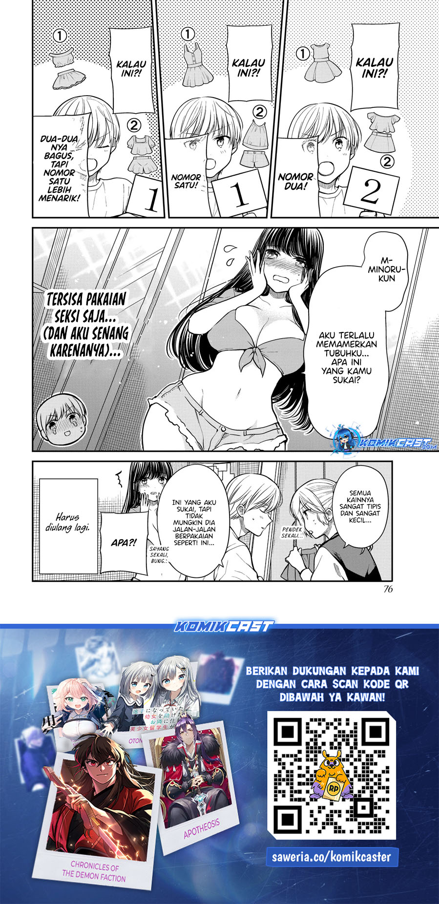 Danshi Koukousei wo Yashinaitai Onee-san no Hanashi
